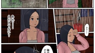【エロ同人】ぼくのかあちゃん4のトップ画像