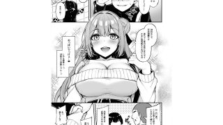 【エロ同人】いつも優しいお姉さんは僕の居ない間にのトップ画像