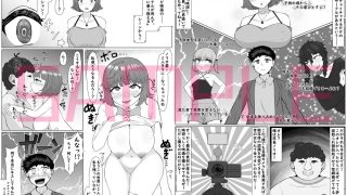 【エロ同人】誰でもAV俳優カメラのトップ画像