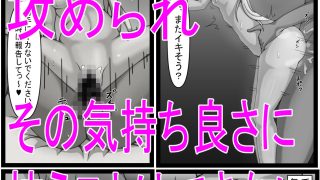 【エロ同人】彼女の妹に絞り取られる話のトップ画像