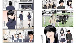 【エロ同人】僕の方が先に好きだったのに〜きっと彼女は魔性の女〜のトップ画像