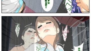 【エロ同人】ぼくのママが同級生たちにヤりたい放題されました。 ボウリング編 中編のトップ画像