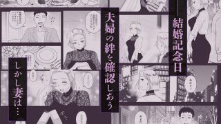 【エロ同人】妻にモザイク3のトップ画像