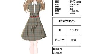 【エロ同人】マッチングアプリにいる女図鑑 Vol.1のトップ画像
