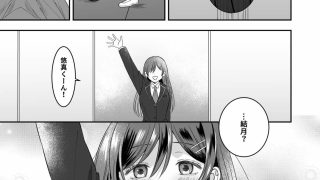 【エロ同人】修学旅行の夜クラスのアイドル酔わせておっぱいを生オカズにしてやったwのトップ画像