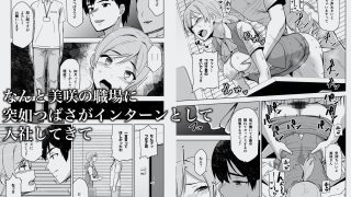 【エロ同人】そして私は誘われる2のトップ画像