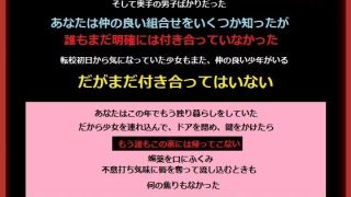 【エロ同人】転校してきたあなたからゲームを借りていた間、何をあなたに差し出していたのか…のトップ画像