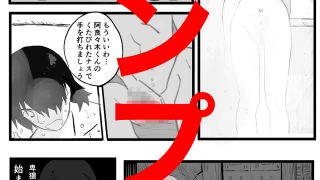 【エロ同人】漬物語のトップ画像
