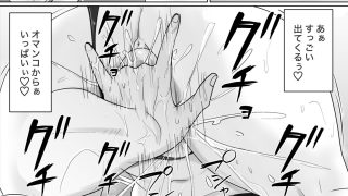 【エロ同人】クラスのヤンキー女子に憑依6のトップ画像