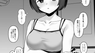 【エロ同人】肉魔女になった撃墜王のトップ画像