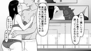 【エロ同人】お隣の奥様はホンモノのセックスを知らないのトップ画像