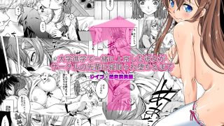 【エロ同人】大学進学で一緒に上京した彼女シリーズ総集編のトップ画像