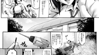 【エロ同人】なんでアタシはこんなヤツに勝てないんだ…！のトップ画像
