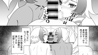 【エロ同人】LINK SHOW-KAN ―閃刀姫たちの寝取られAV配信―のトップ画像
