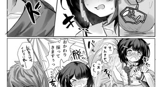 【エロ同人】おいで、×××はすぐそこだ。のトップ画像