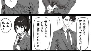 【エロ同人】処女の彼女が寝取られた！のトップ画像