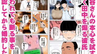 【エロ同人】怖い経理の桐谷さん2のトップ画像