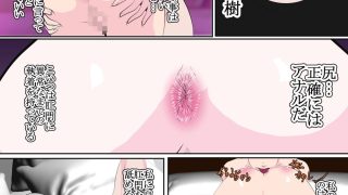 【エロ同人】樋口明日菜はパパ活する 1のトップ画像