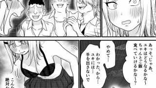 【エロ同人】アイドルを脱がせて生おっぱいを晒させるのトップ画像