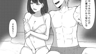 【エロ同人】結婚前夜のあなたへのトップ画像