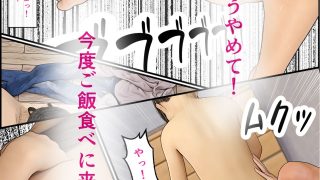 【エロ同人】隣の家のママさん〜総集編〜のトップ画像