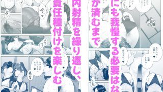 【エロ同人】わるいひとづまのトップ画像