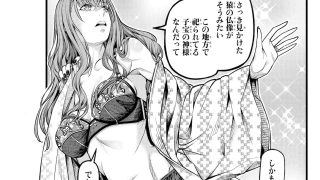 【エロ同人】ゴエンサマのトップ画像