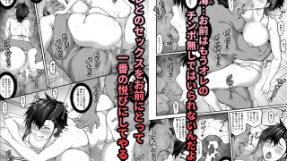 【エロ同人】膣内射精おじさんに狙われた女は逃げることができない 〜藤友恵海編 VOL….のトップ画像