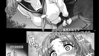 【エロ同人】【Nlog】街で見かけたカワイコちゃんに思い切って声をかけてみた結果…のトップ画像