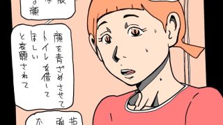 【エロ同人】息子の同級生という立場の性獣に肉体を貪られたのトップ画像