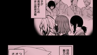 【エロ同人】ズリネタ部コンプリートパックのトップ画像