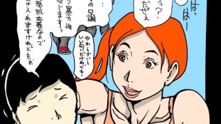 【エロ同人】愛する女性が目の前でのトップ画像