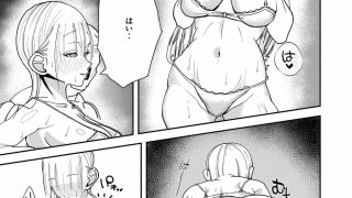 【エロ同人】勇者が救えなかった世界のトップ画像