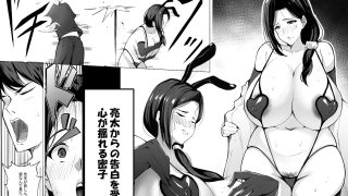 【エロ同人】人妻だって抱かれたいのトップ画像