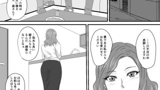 【エロ同人】露出プレイコレクション4のトップ画像