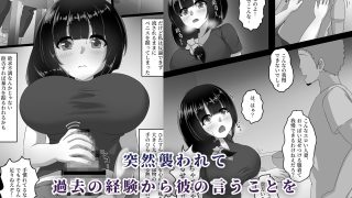 【エロ同人】人妻は、娘の彼氏に、濡れ堕ちる。のトップ画像