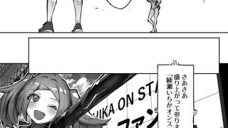 【エロ同人】ギャルプロゲーマー様の生おっぱいをファンの前で晒してやるよのトップ画像