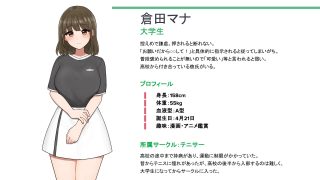 【エロ同人】テニサー彼女のグループチャットのトップ画像