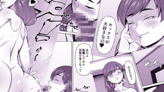 【エロ同人】美叔母の誘惑のトップ画像
