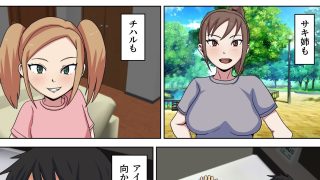 【エロ同人】義母・義姉・義妹が留学生に寝取られましたのトップ画像