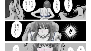 【エロ同人】オーバーきるキッスのトップ画像