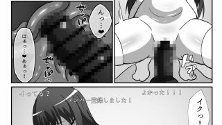 【エロ同人】純情なあの子が墜ちるまでのトップ画像