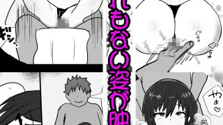 【エロ同人】寝取らせの底  第2話のトップ画像