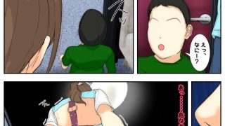 【エロ同人】ぼくのママが同級生たちにヤりたい放題されました。 ボウリング編2 中編のトップ画像