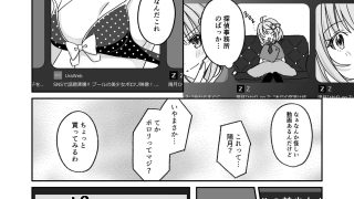 【エロ同人】プールで強●ポロリ！？ 水着美女を狙う変態男を捕まえろ！-AFTER-のトップ画像