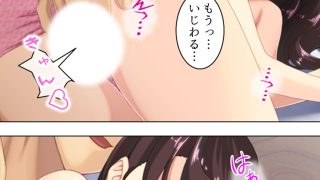 【エロ同人】社会人一年目にチャラ男と上司に寝取られた彼女 ＜総集編＞のトップ画像