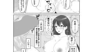 【エロ同人】堕ちゆく清楚の果てのトップ画像