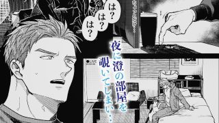 【エロ同人】出来心で幼馴染の部屋を覗いてしまった話のトップ画像