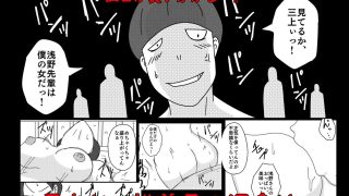 【エロ同人】アスモデウスの檻のトップ画像