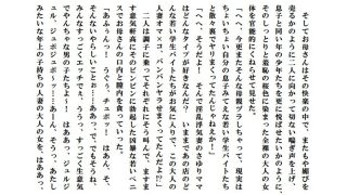 【エロ同人】天然淫母さゆり【完全版】＋【外伝】のトップ画像